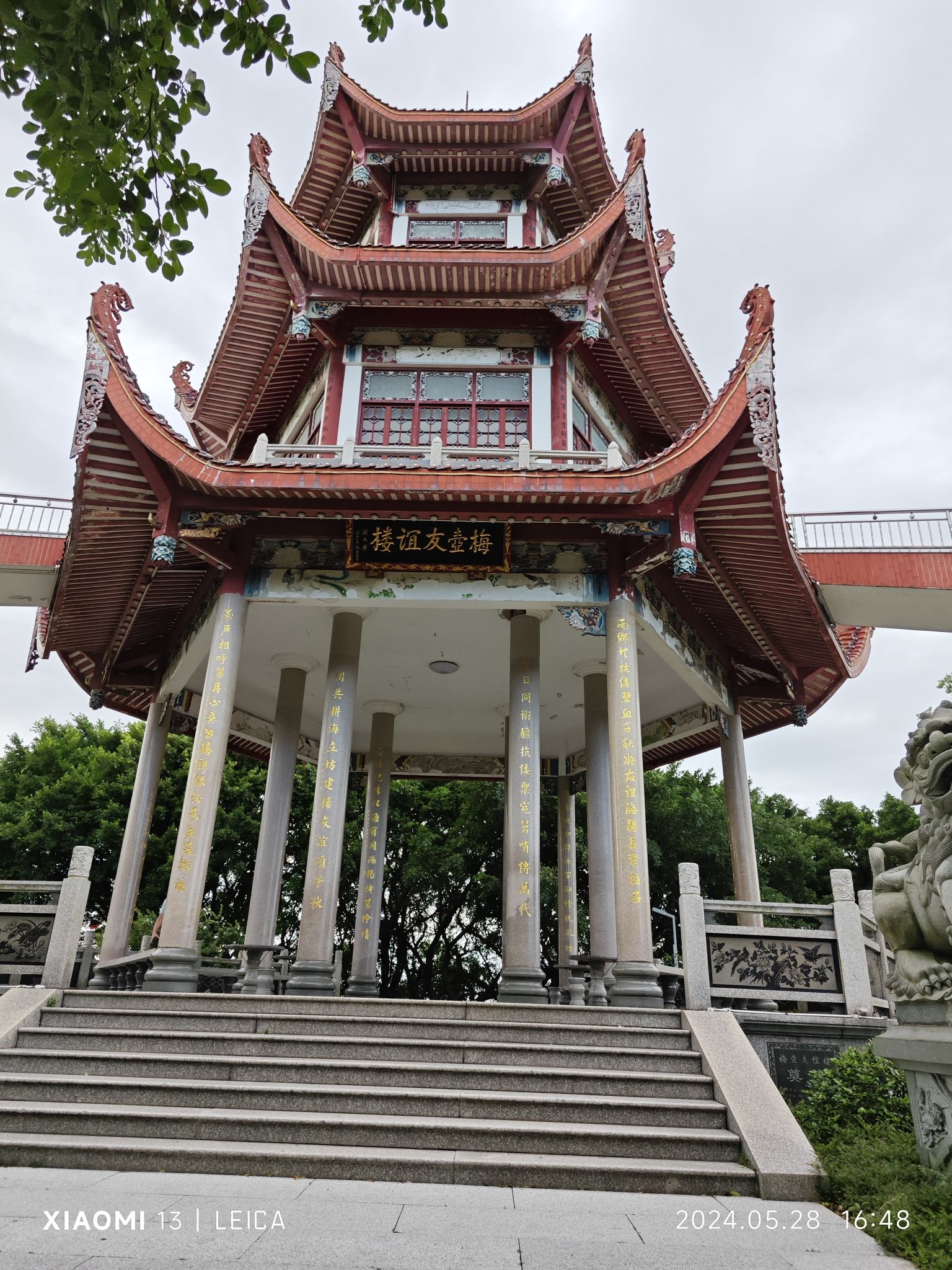 将军山公园旅行图片 3