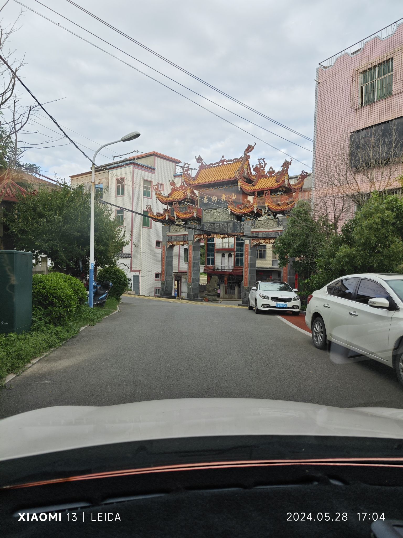 将军山公园旅行图片 1
