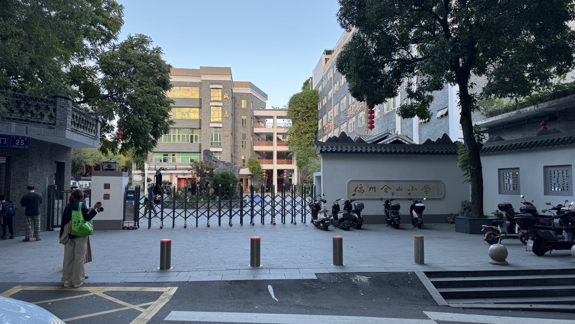 福州市仓山小学