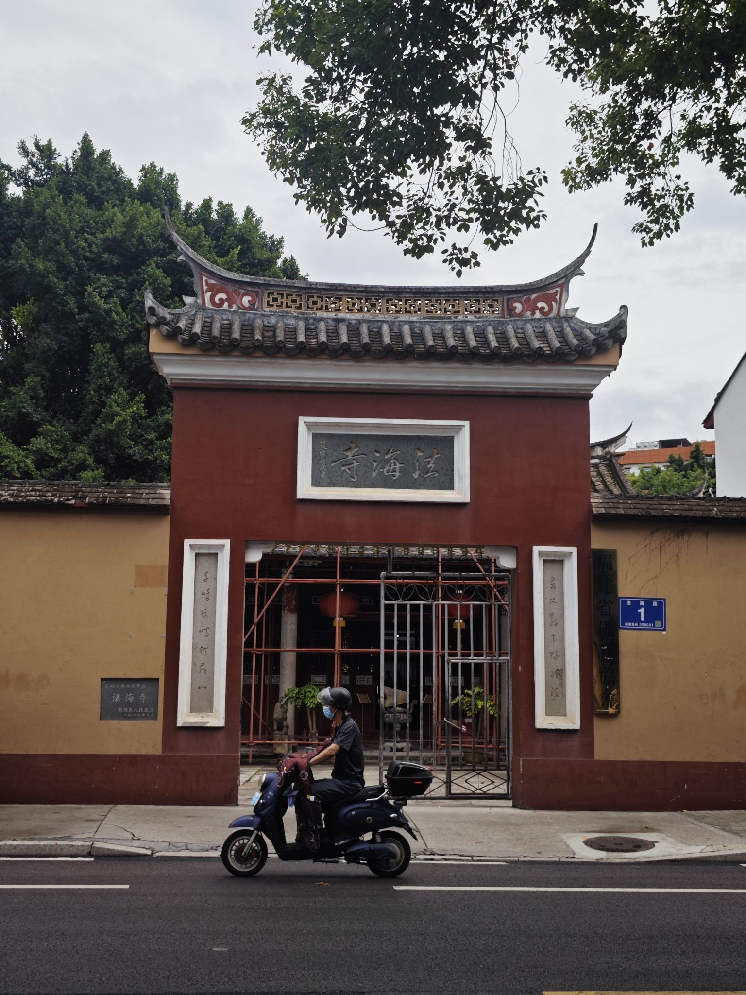 法海寺实景照片
