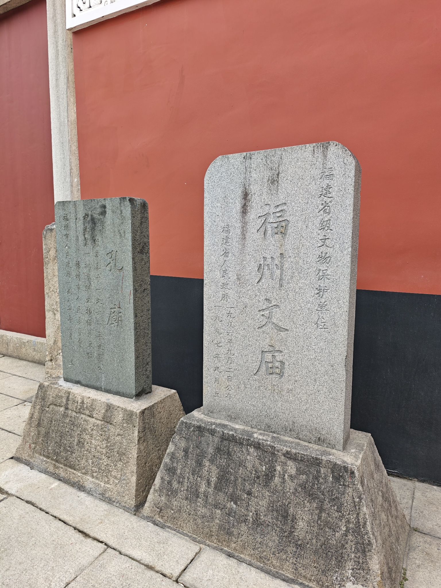 福州文庙实景照片