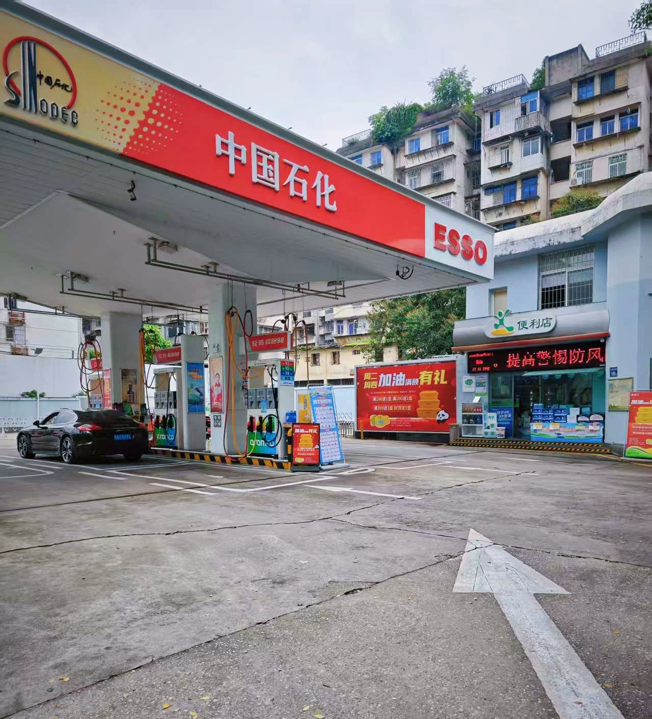 中石化森美晨光加油站