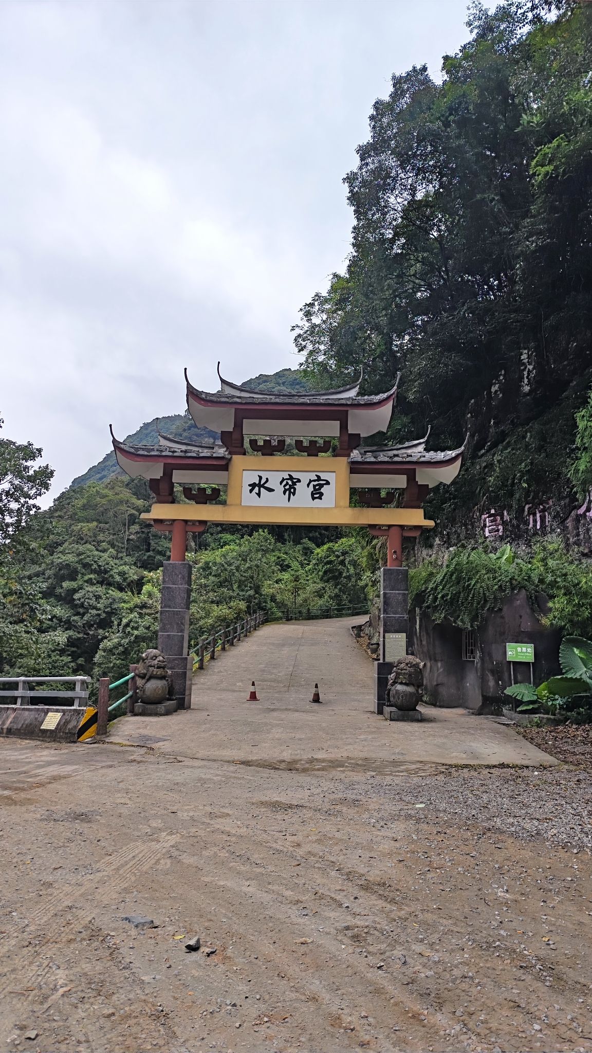 青云山景区旅行图片 1