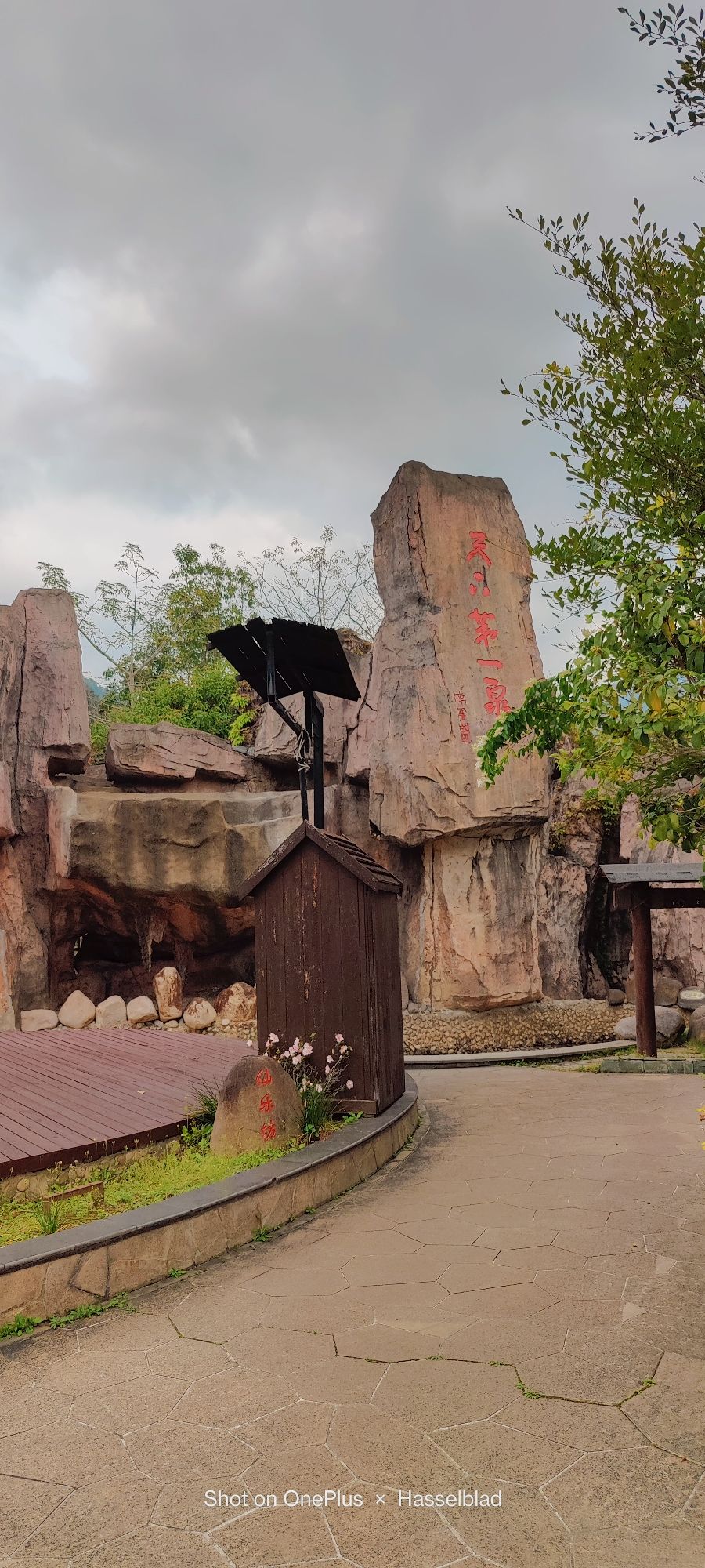 贵安温泉旅游度假村旅行图片