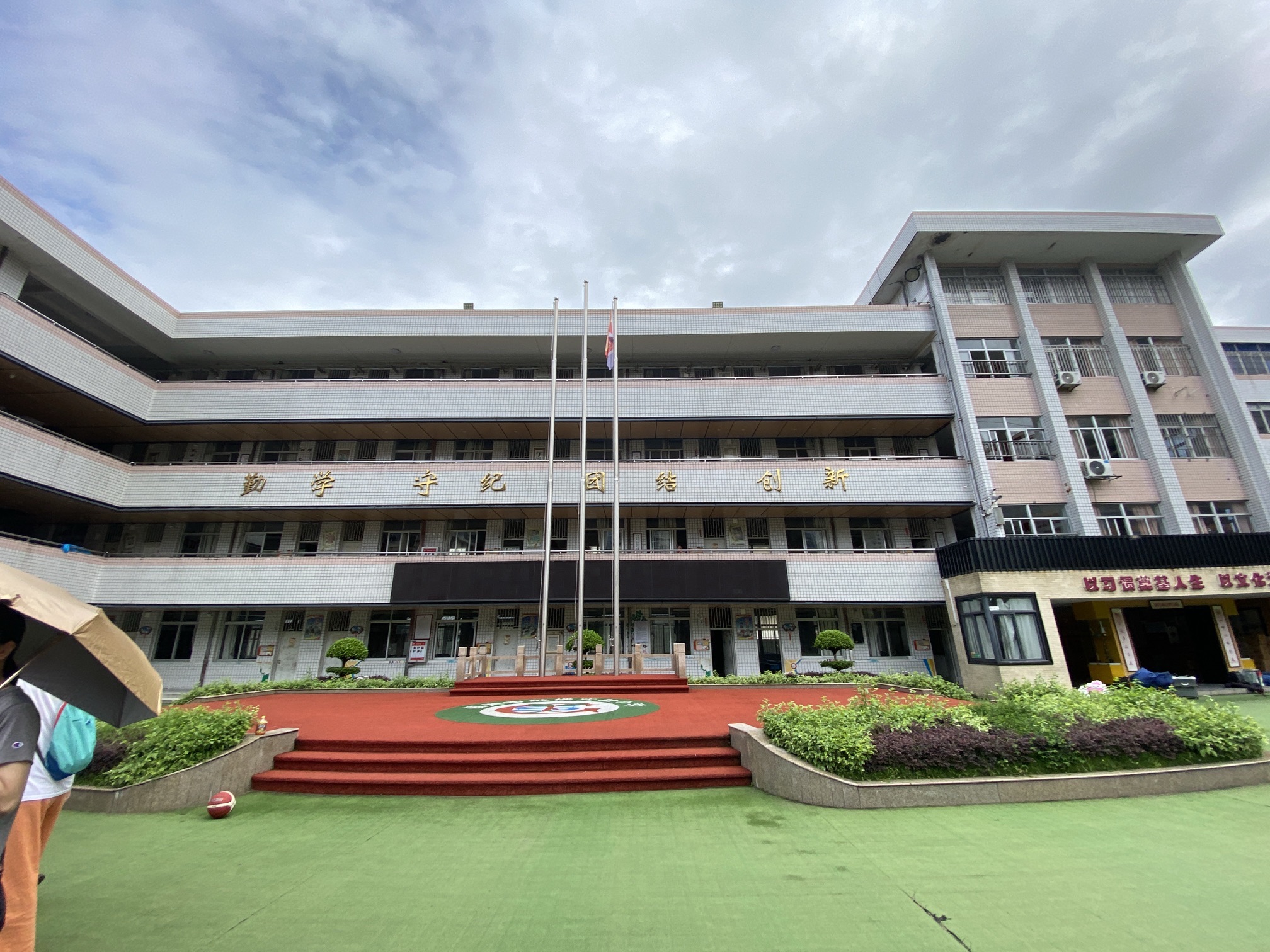 福州市鼓楼实验小学
