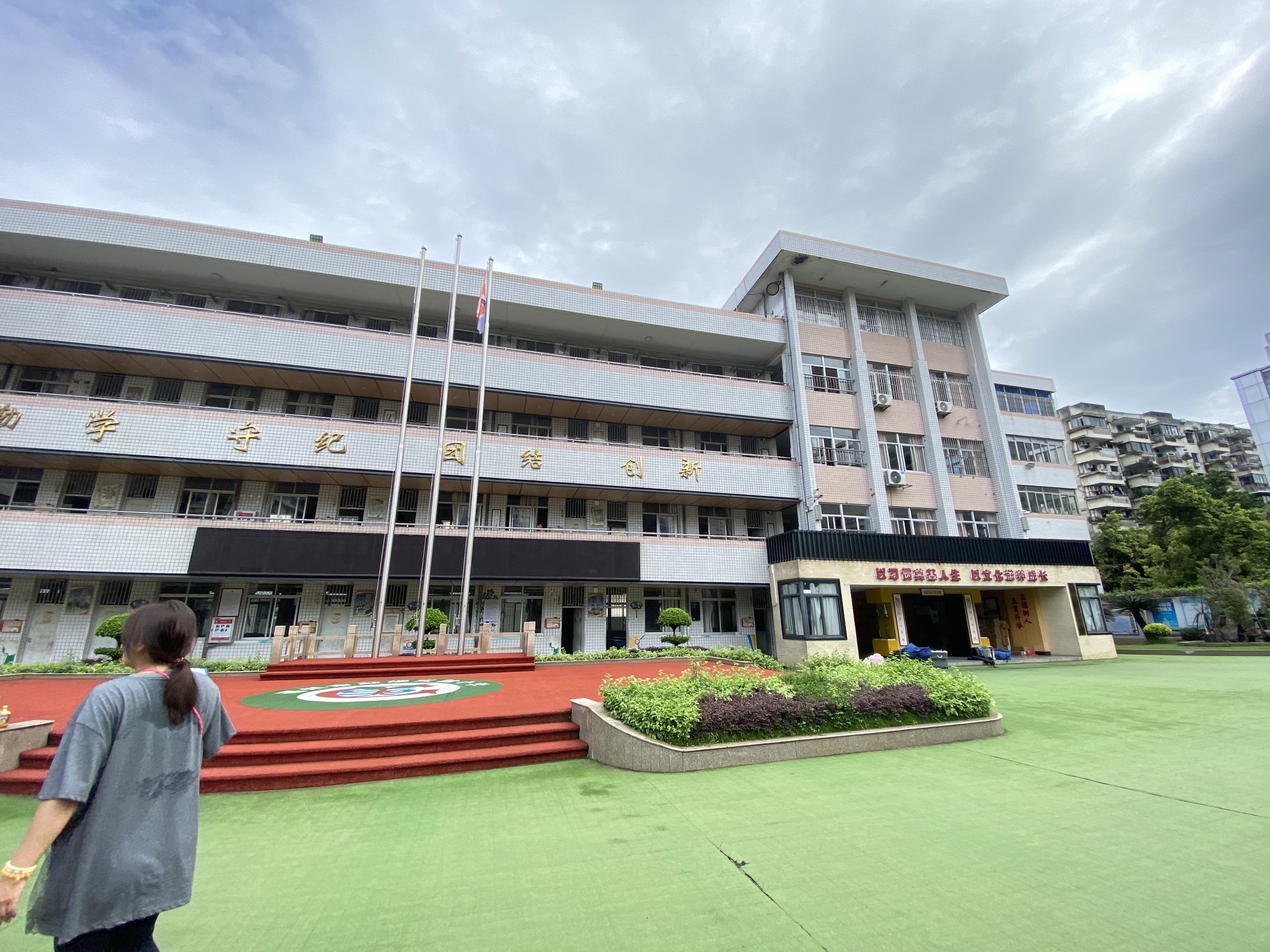 福州市鼓楼实验小学