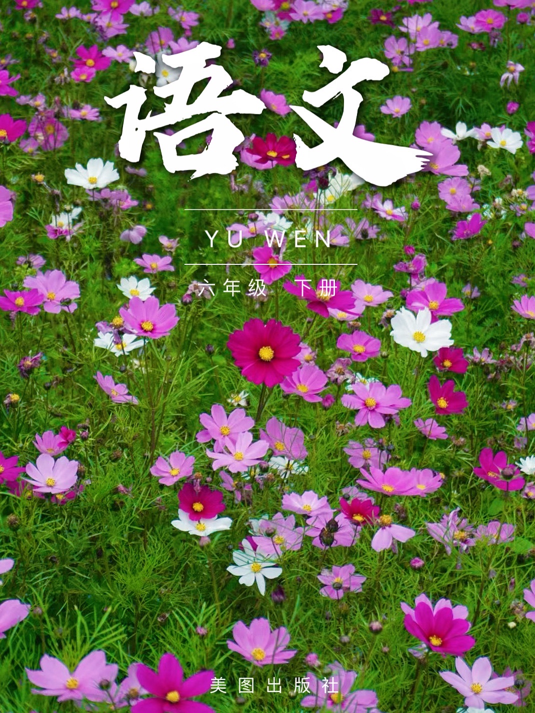 金鸡山公园旅行图片 1