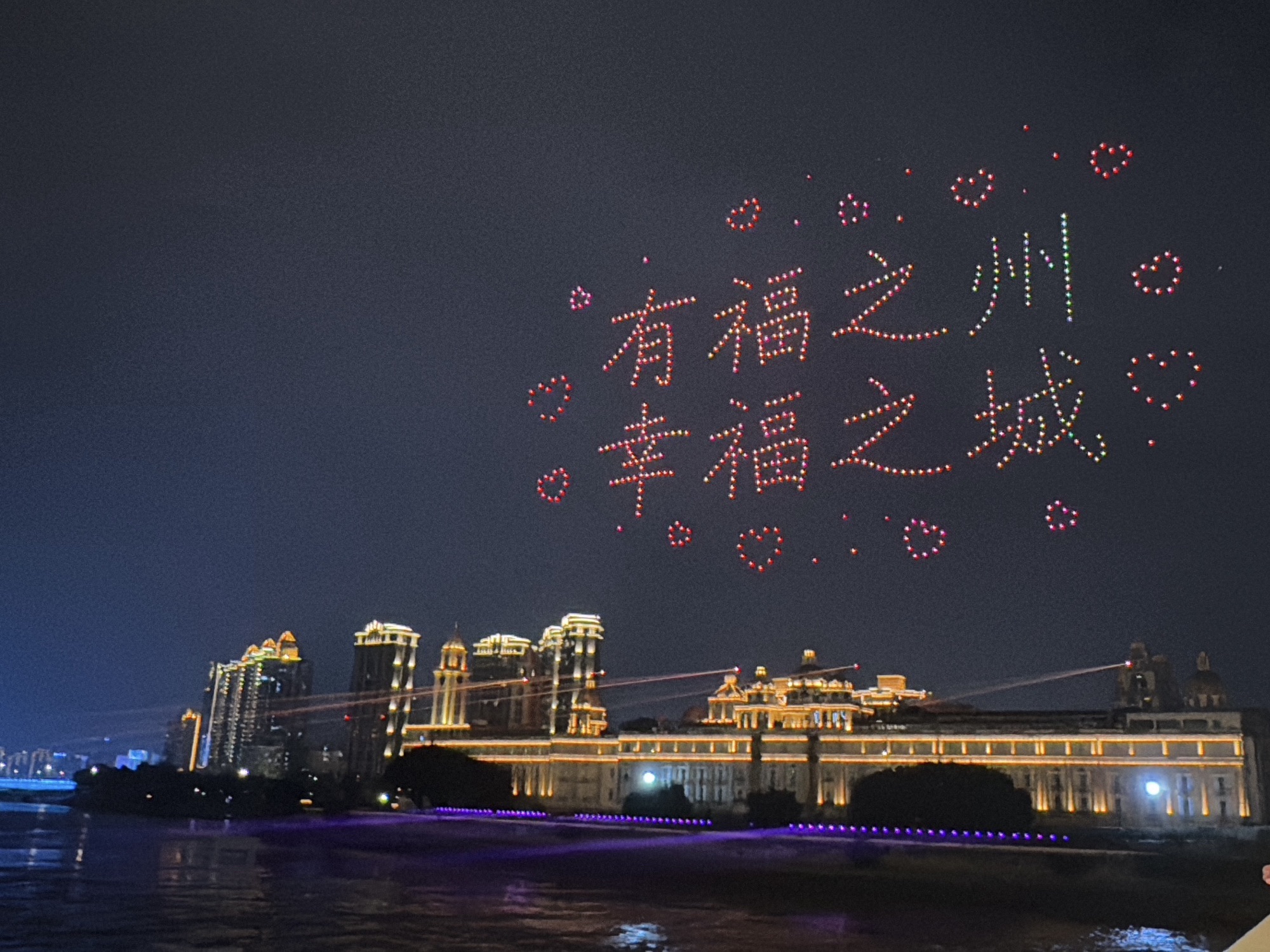 台江区江滨公园旅行图片 2