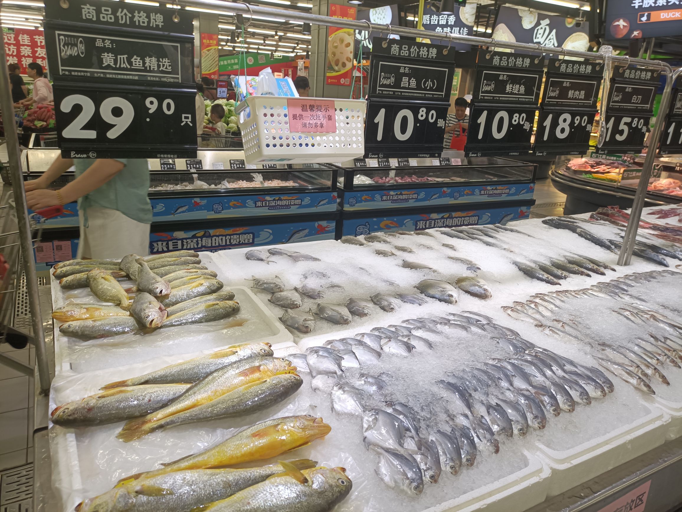 永辉超市(福州市上渡店)