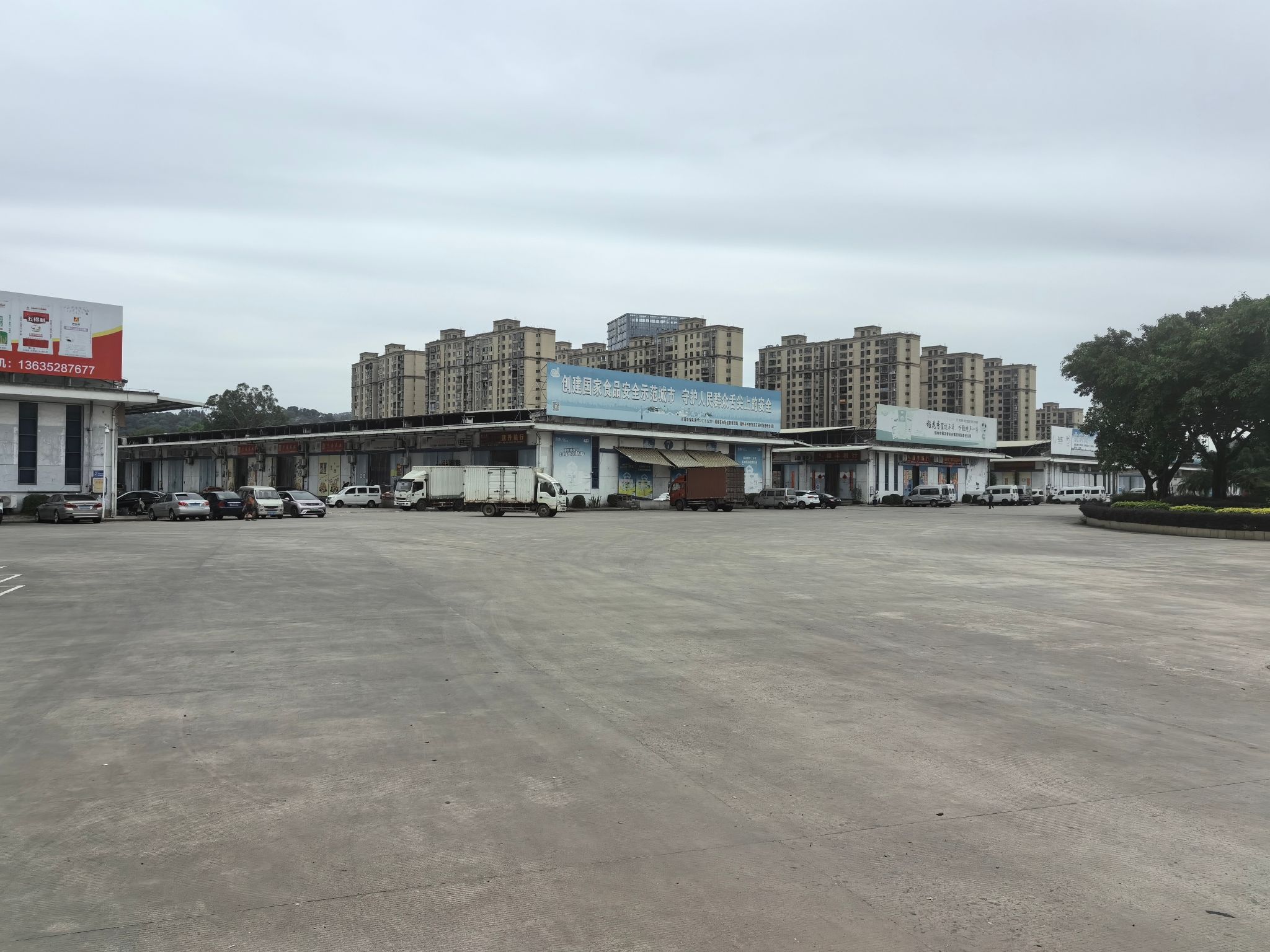 福建省福州粮食批发交易市场(工业园区店)