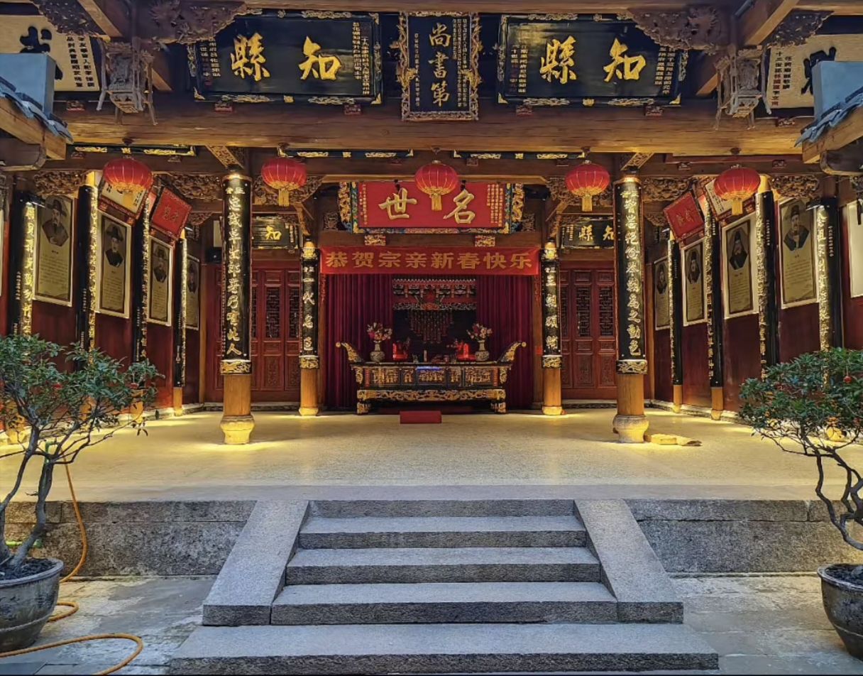九龙林氏支祠实景照片