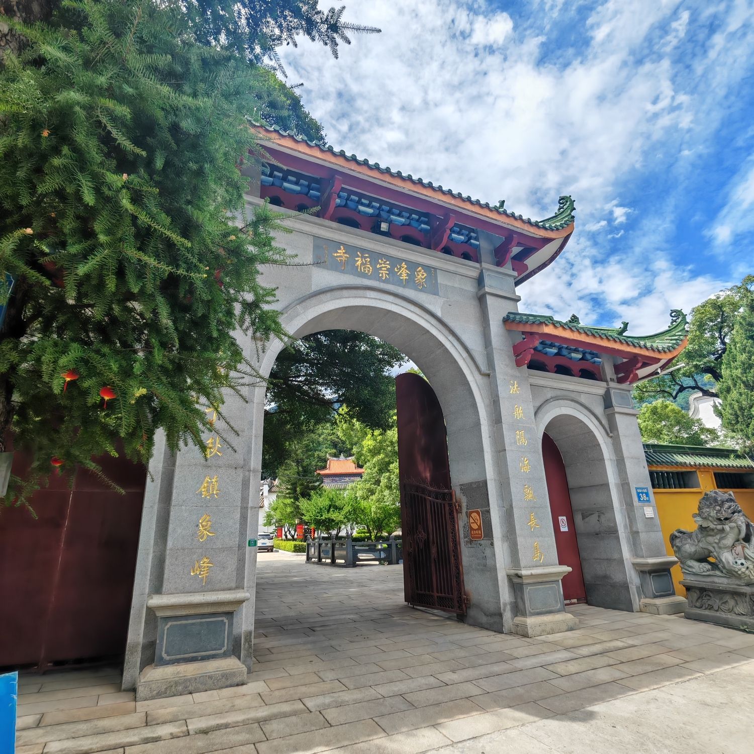 象峰崇福寺实景照片