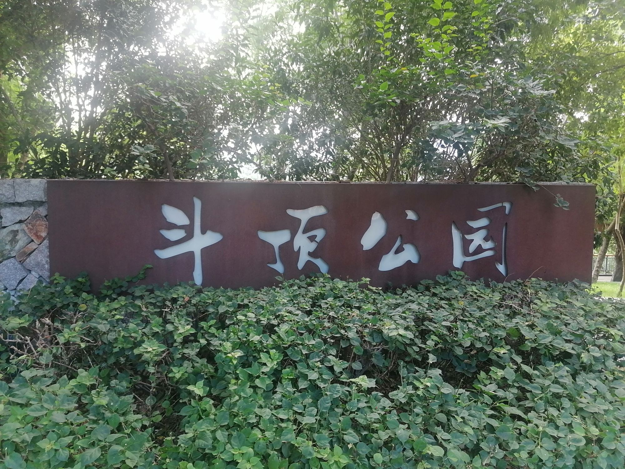 莲花山风景区旅行图片