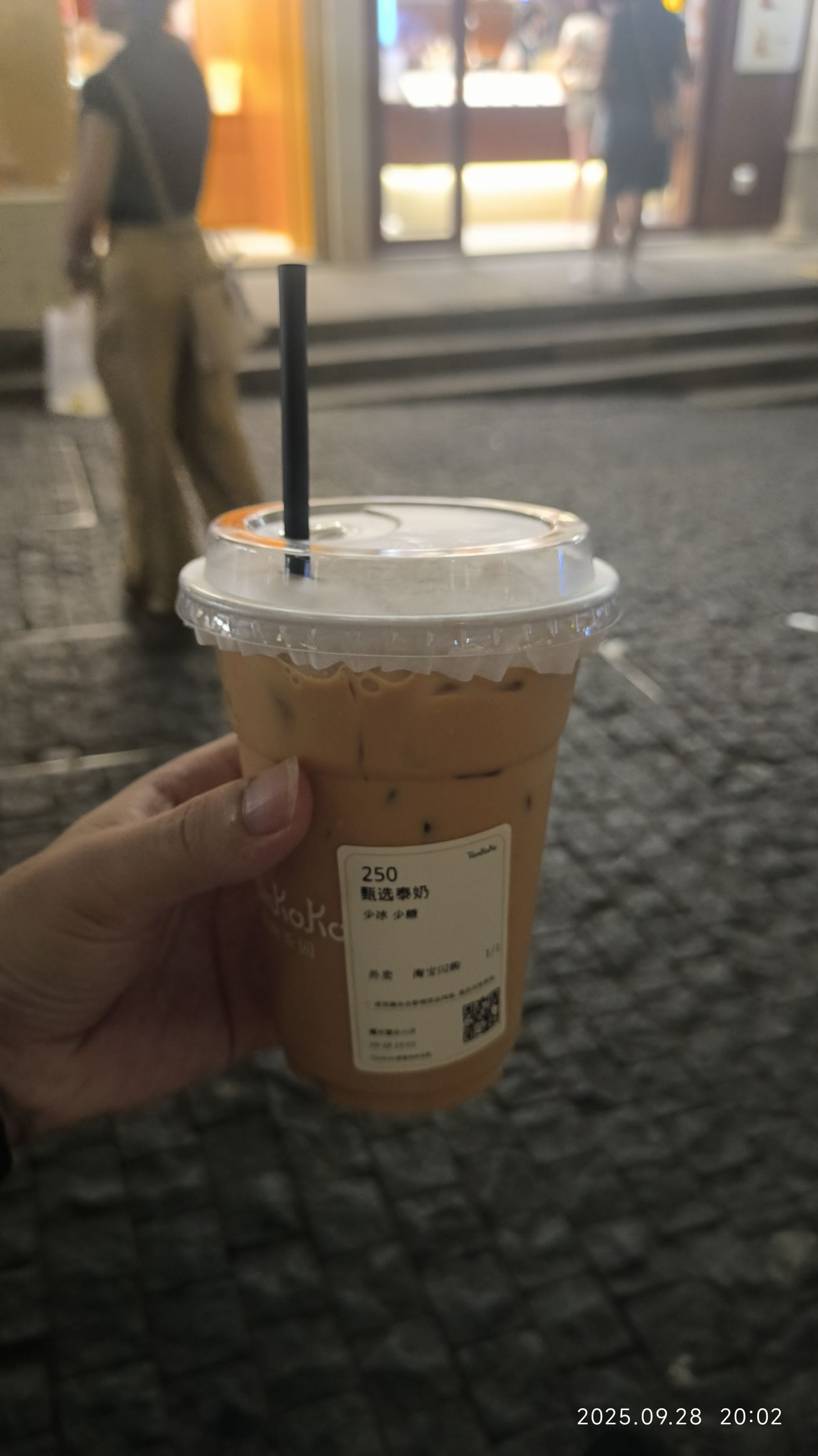 烟台山公园旅行图片 2
