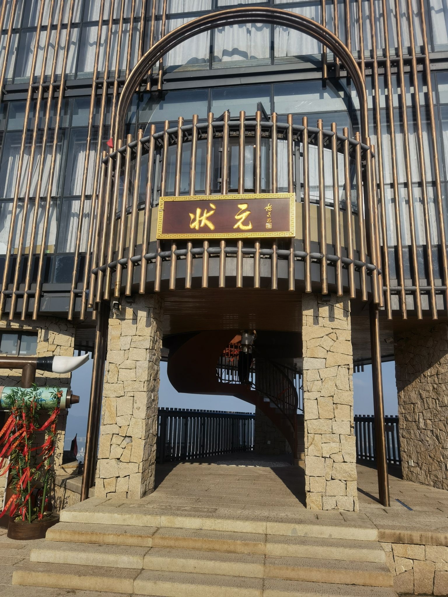 石竹山省级风景名胜区旅行图片