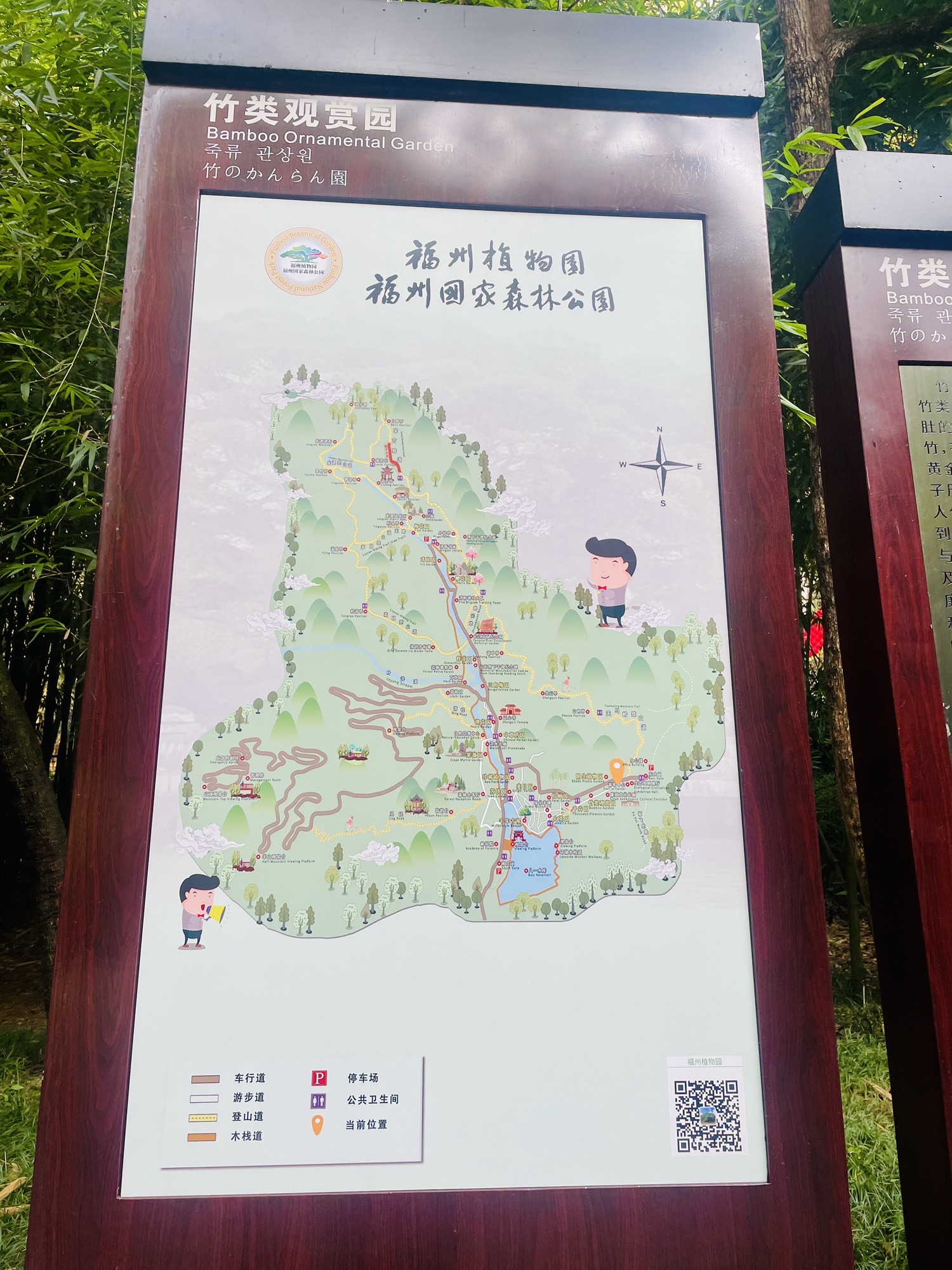 福州国家森林公园旅行图片 2