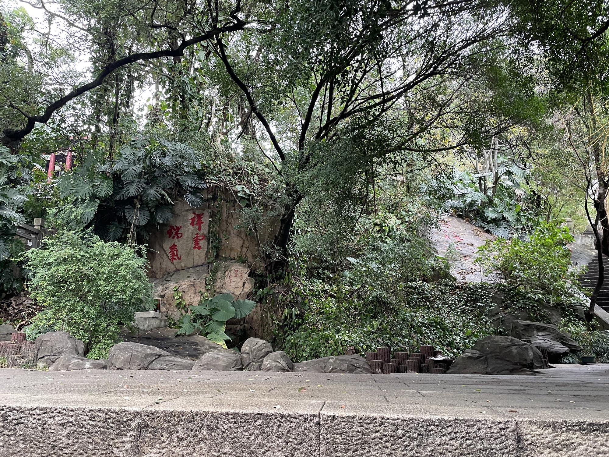 于山风景名胜公园旅行图片 3