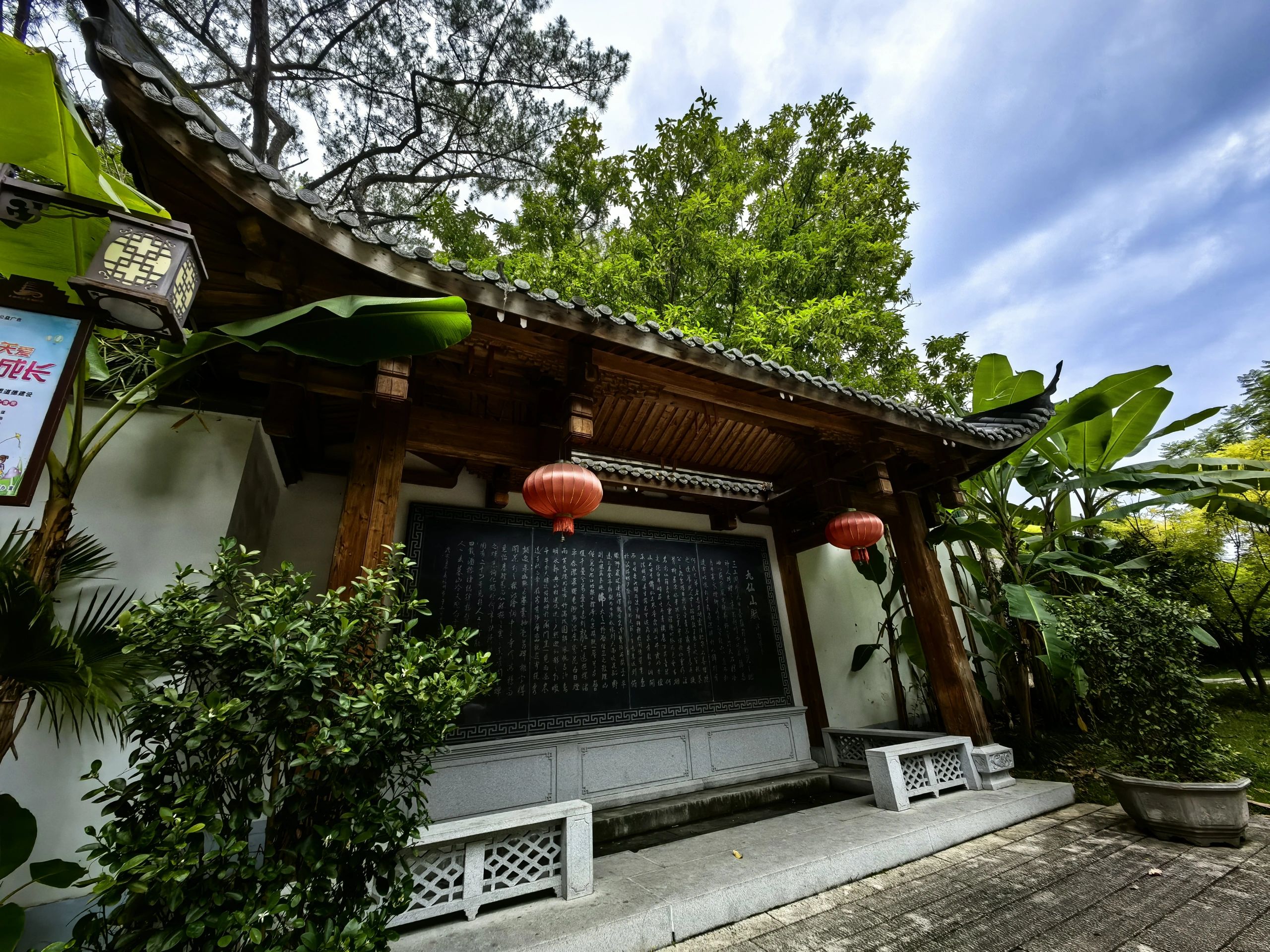 于山风景名胜公园旅行图片 3