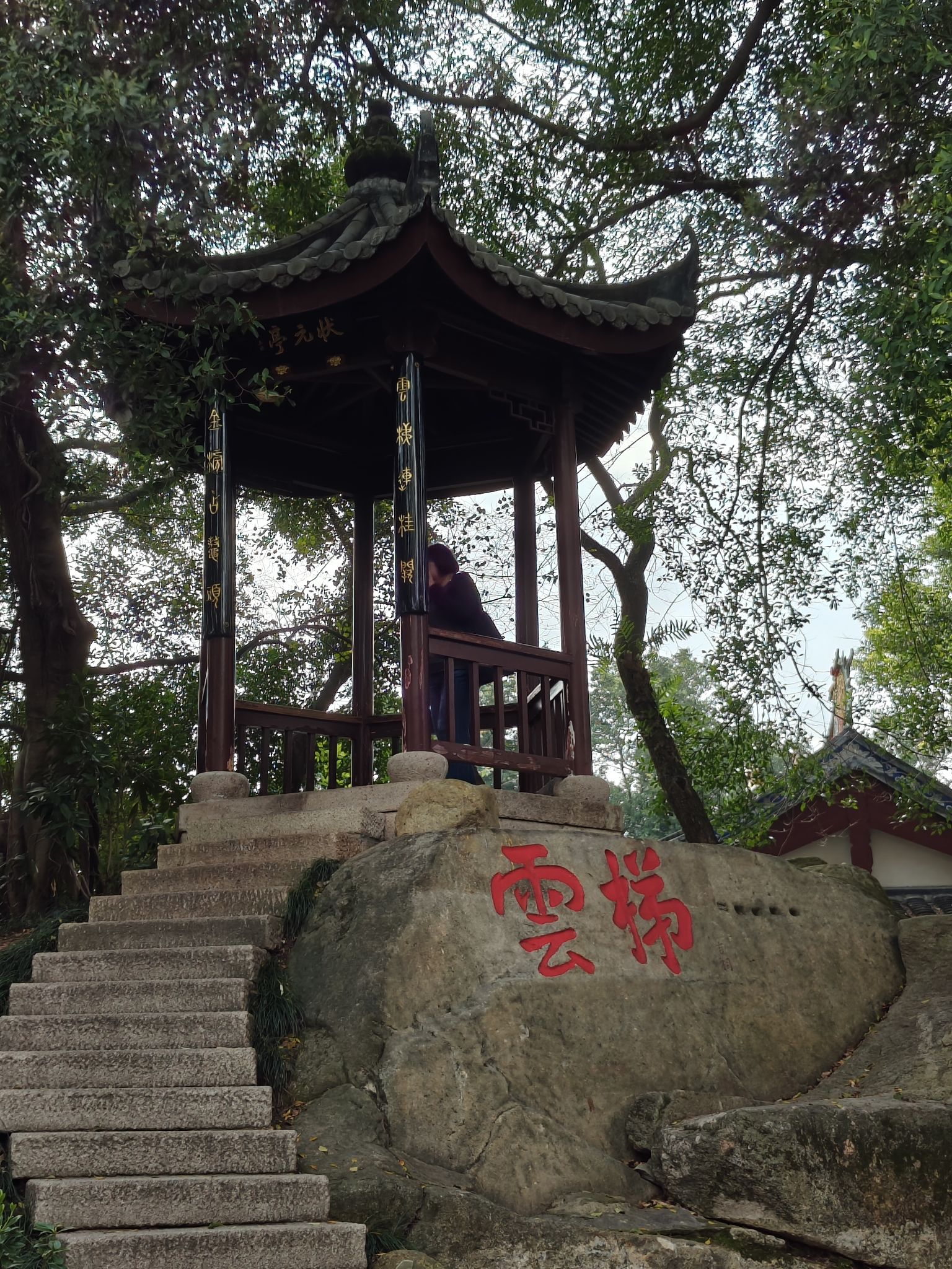 于山风景名胜公园旅行图片 2