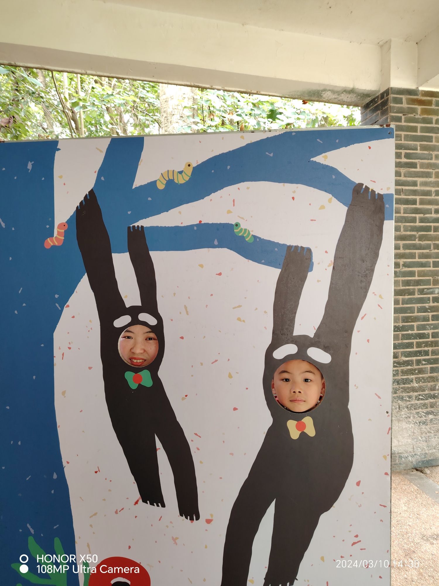 福州动物园旅行图片 2