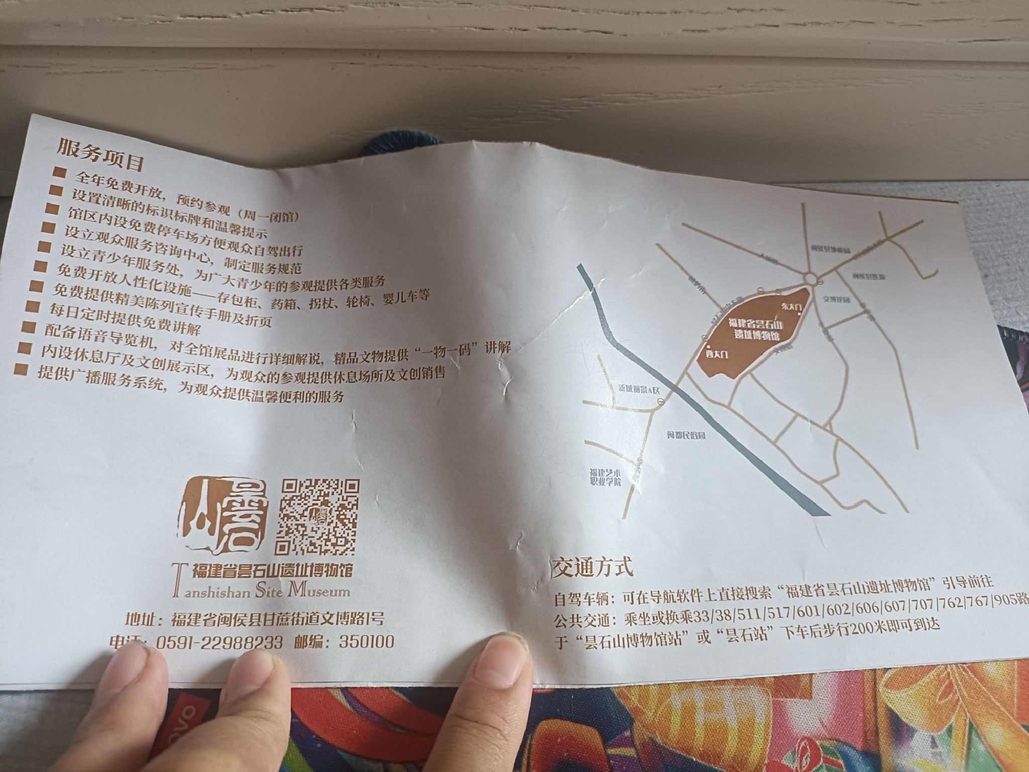 福建省昙石山遗址博物馆旅行图片 1