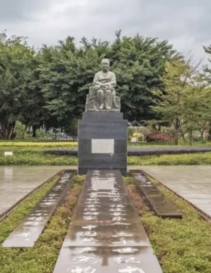 冰心公园旅行图片 1