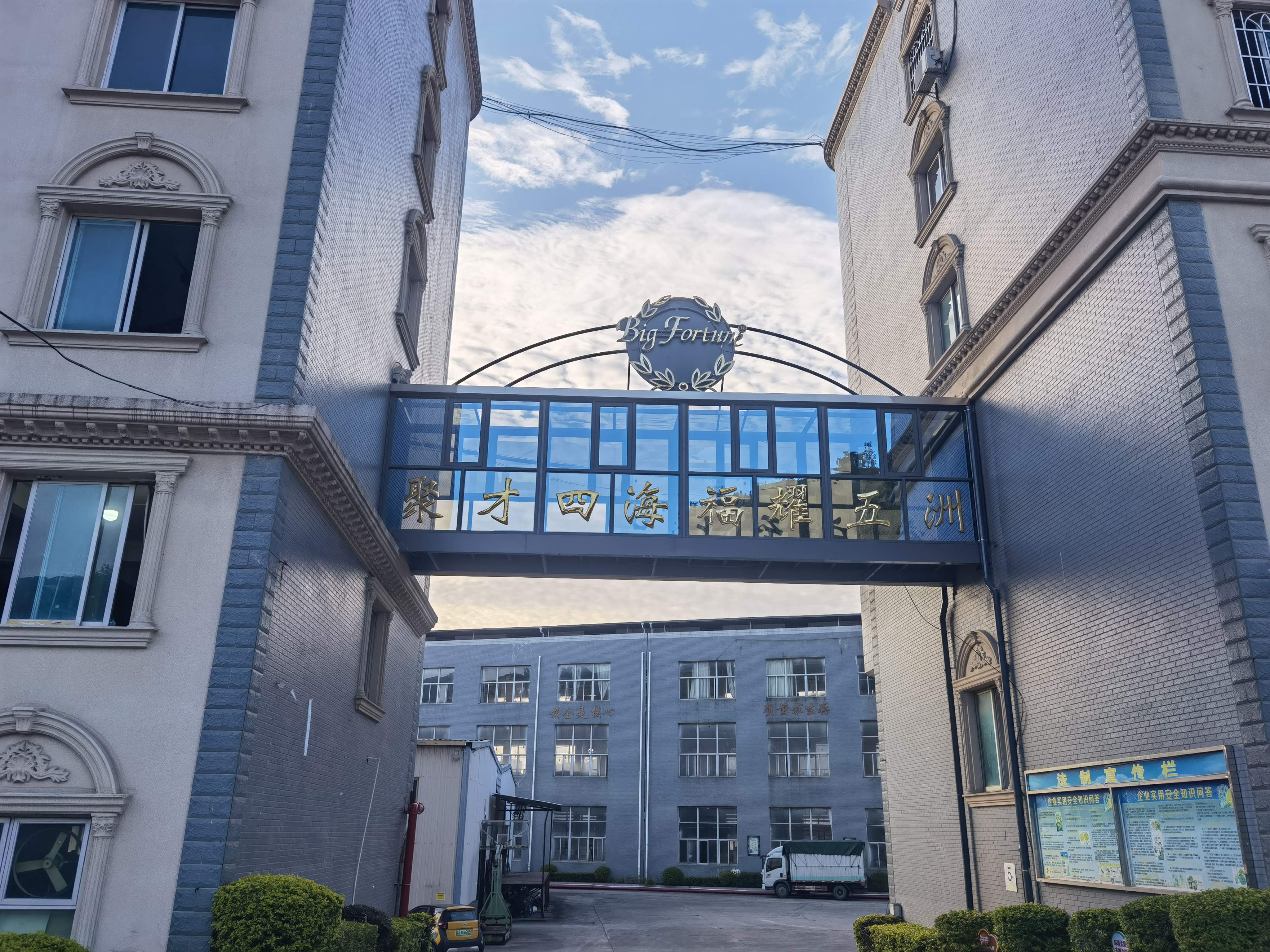 闽清聚福工艺品有限公司