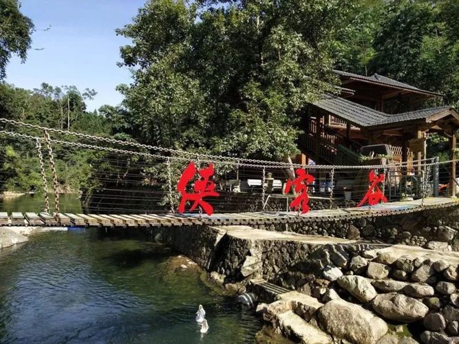 飞云峡风景区旅行图片 2