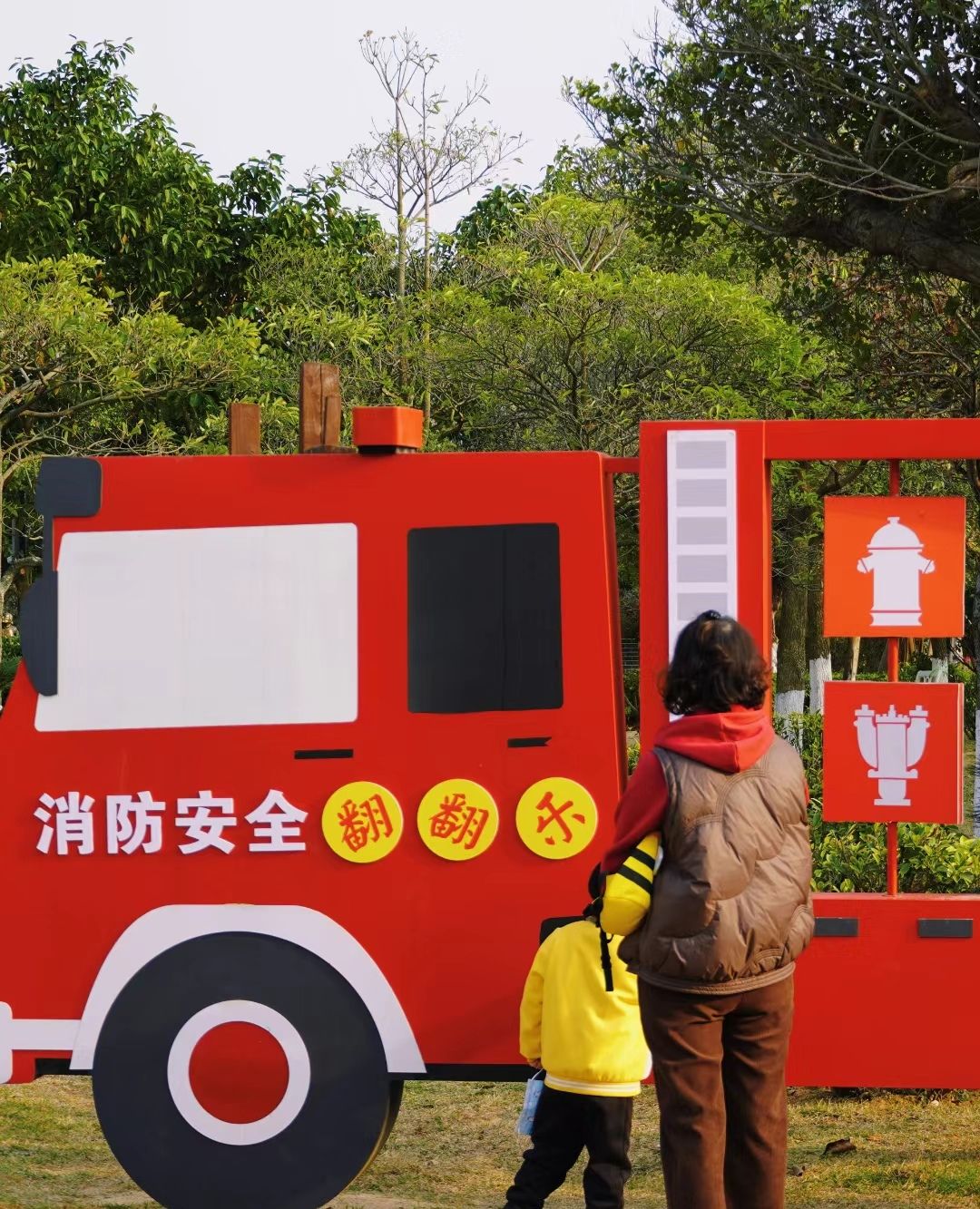 翠园公园旅行图片 3