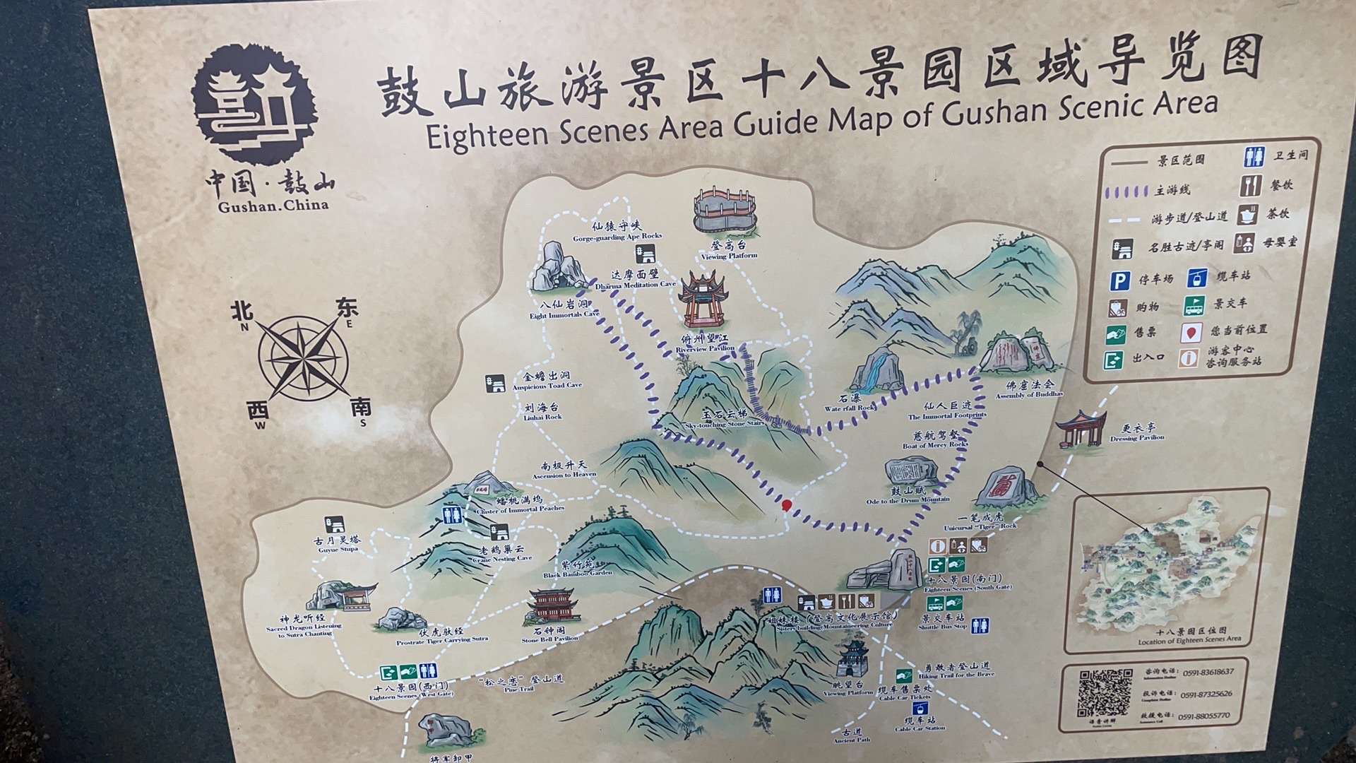 福州市鼓山旅游景区旅行图片 2