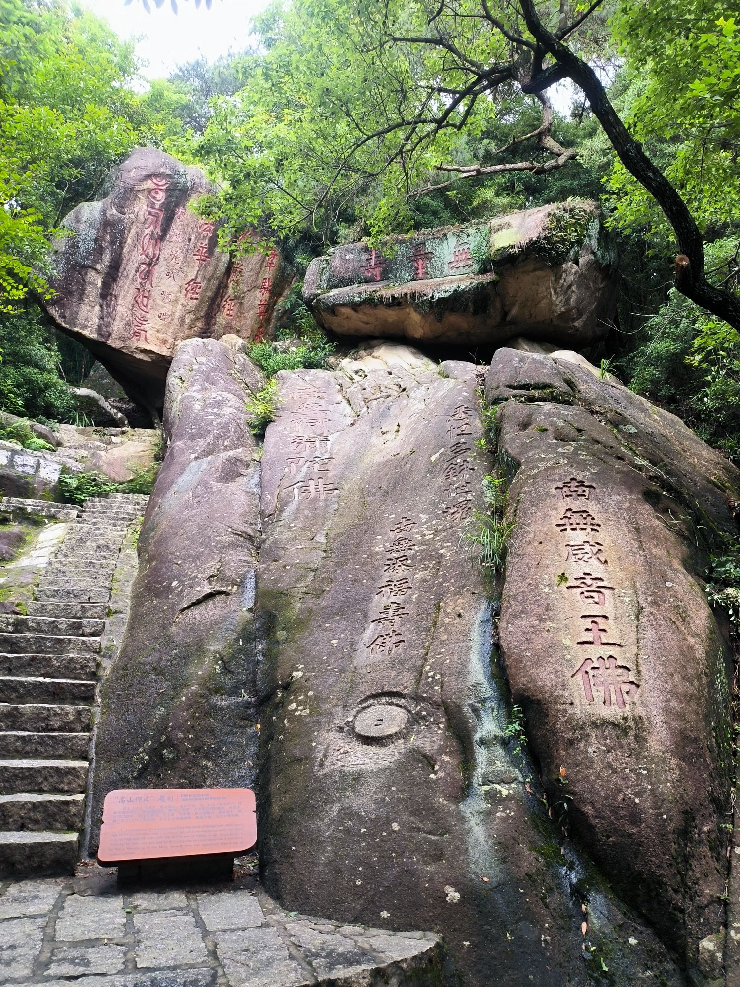 福州市鼓山旅游景区旅行图片 2