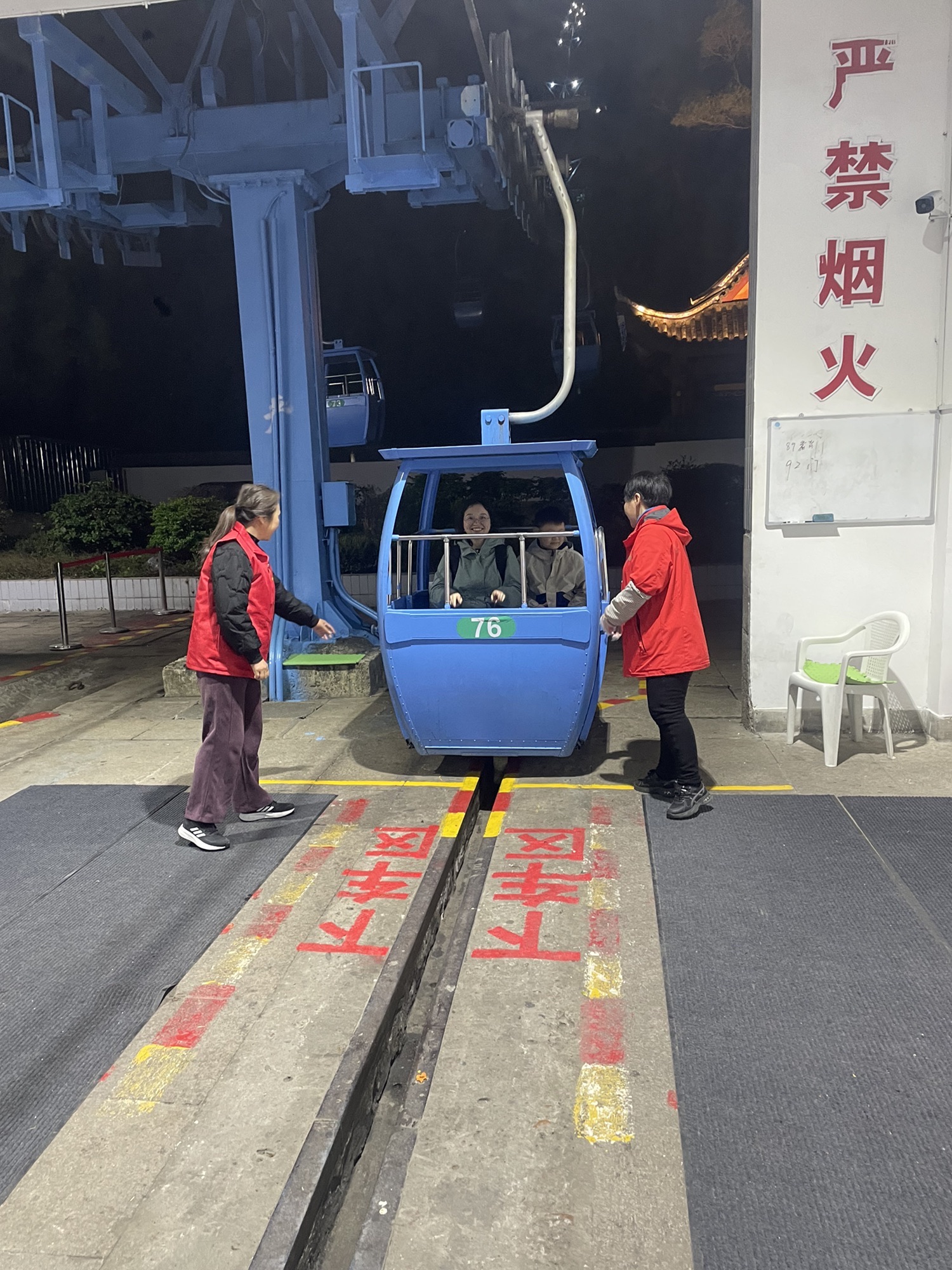 福州市鼓山旅游景区旅行图片 1
