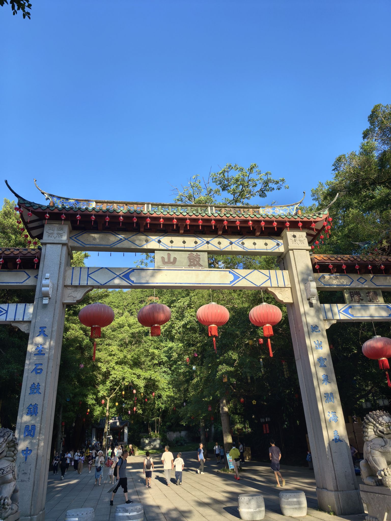 福州市鼓山旅游景区