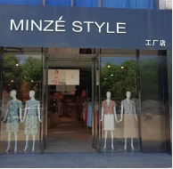 名师路女装(工厂店)