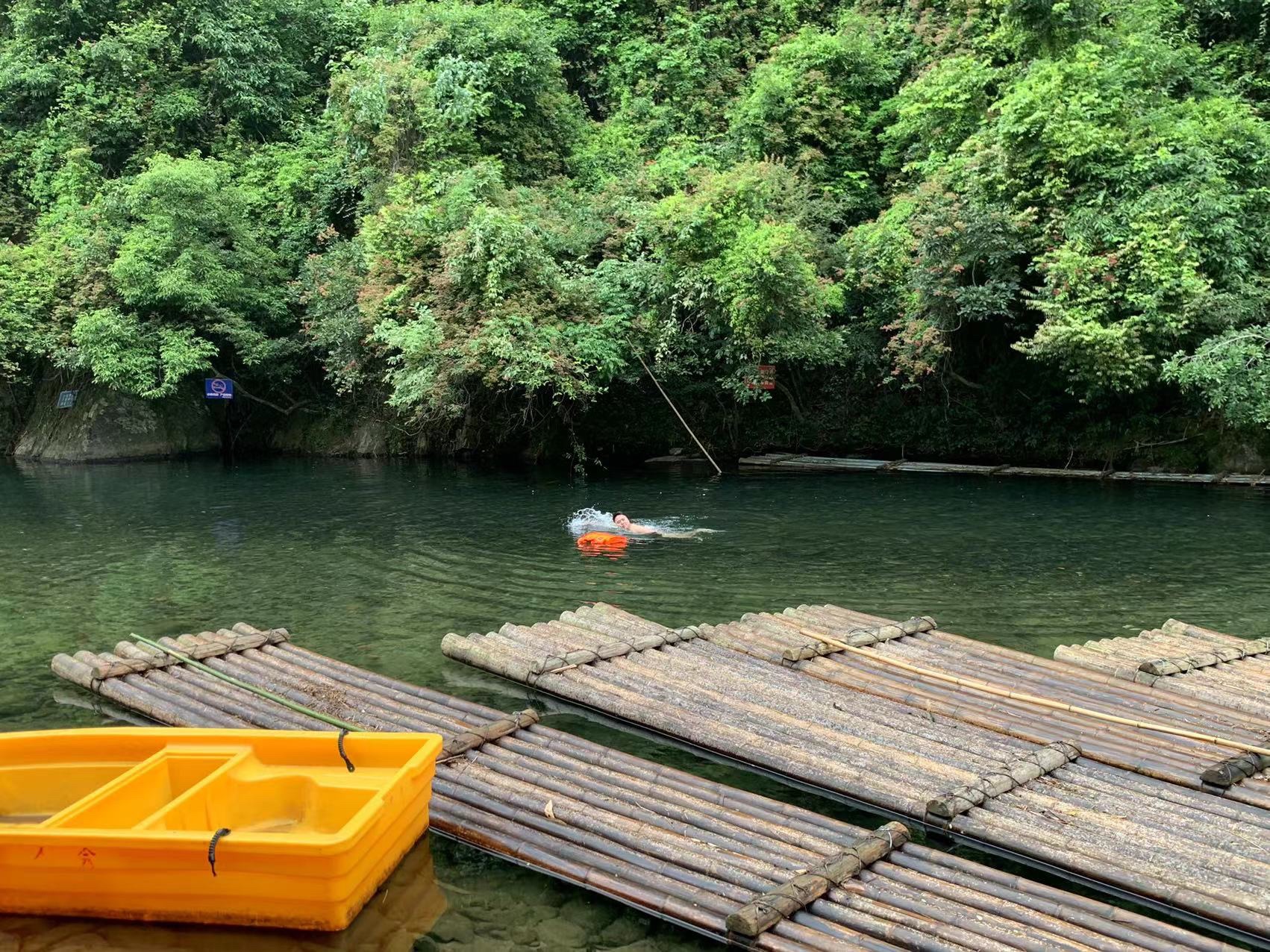 大樟溪休闲游乐区旅行图片 3