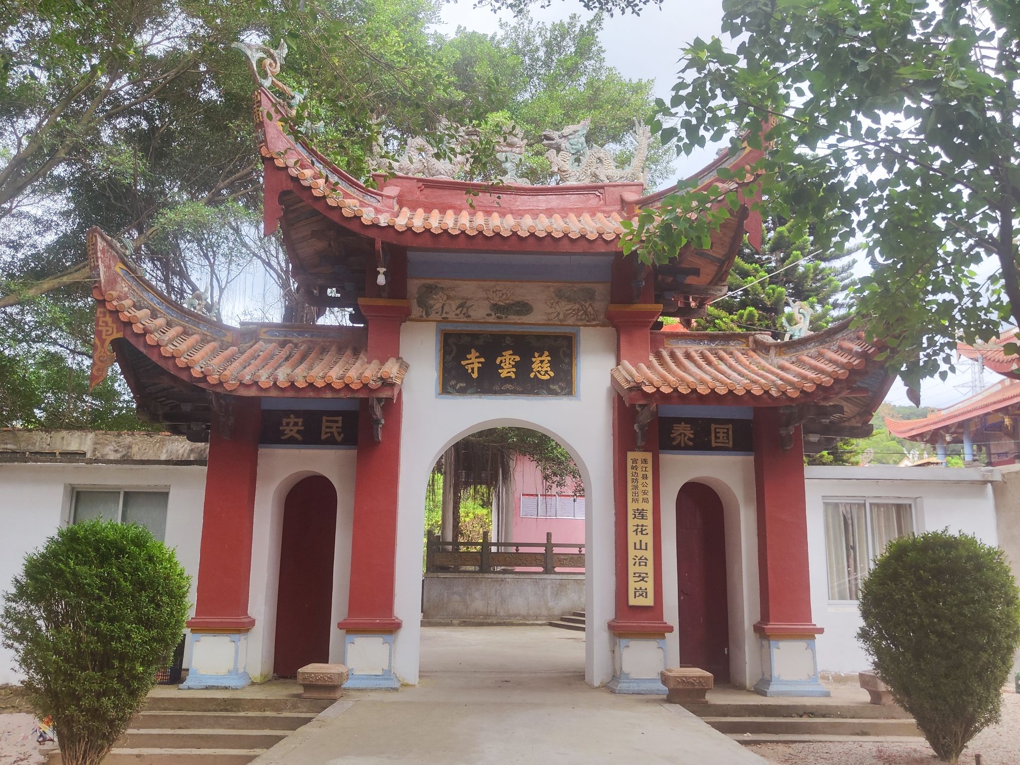 慈云寺实景照片