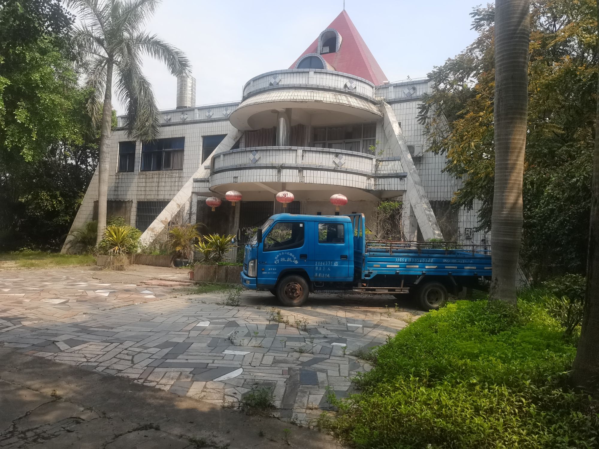 鳌峰公园旅行图片 1