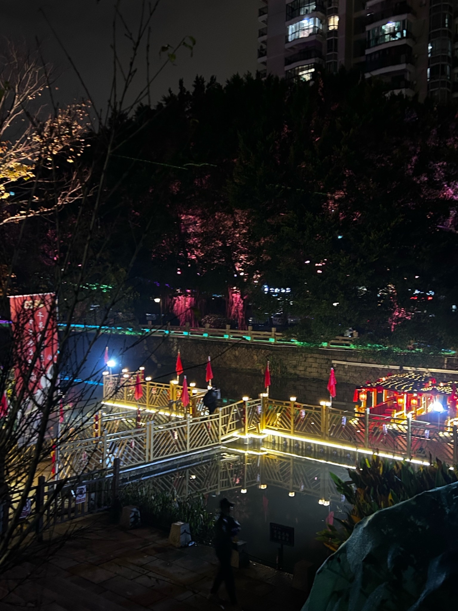 白马河公园旅行图片 3