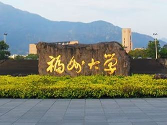 福州大学旗山校区