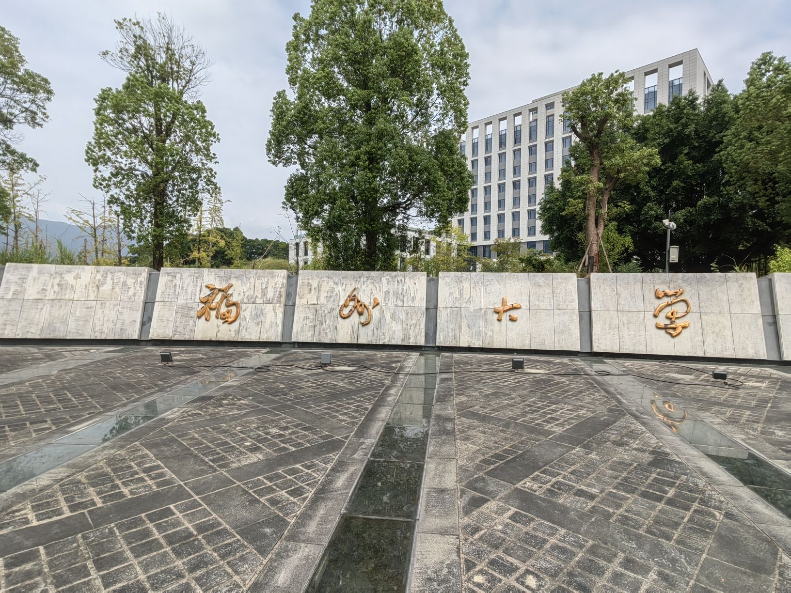 福州大学旗山校区