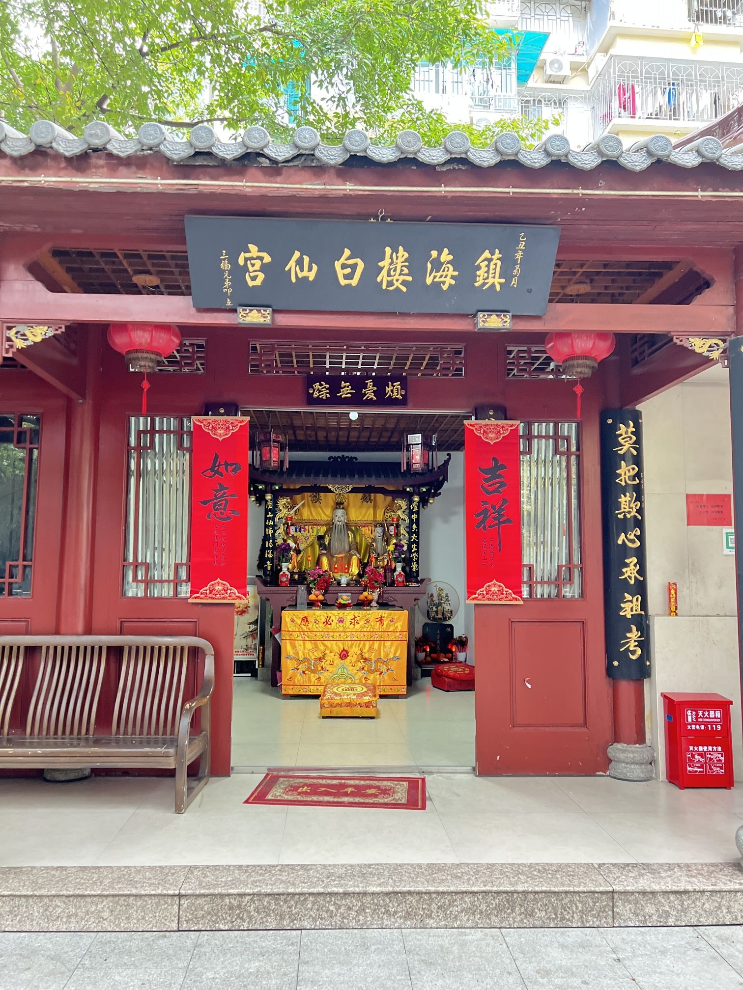 镇海楼白仙宫实景照片