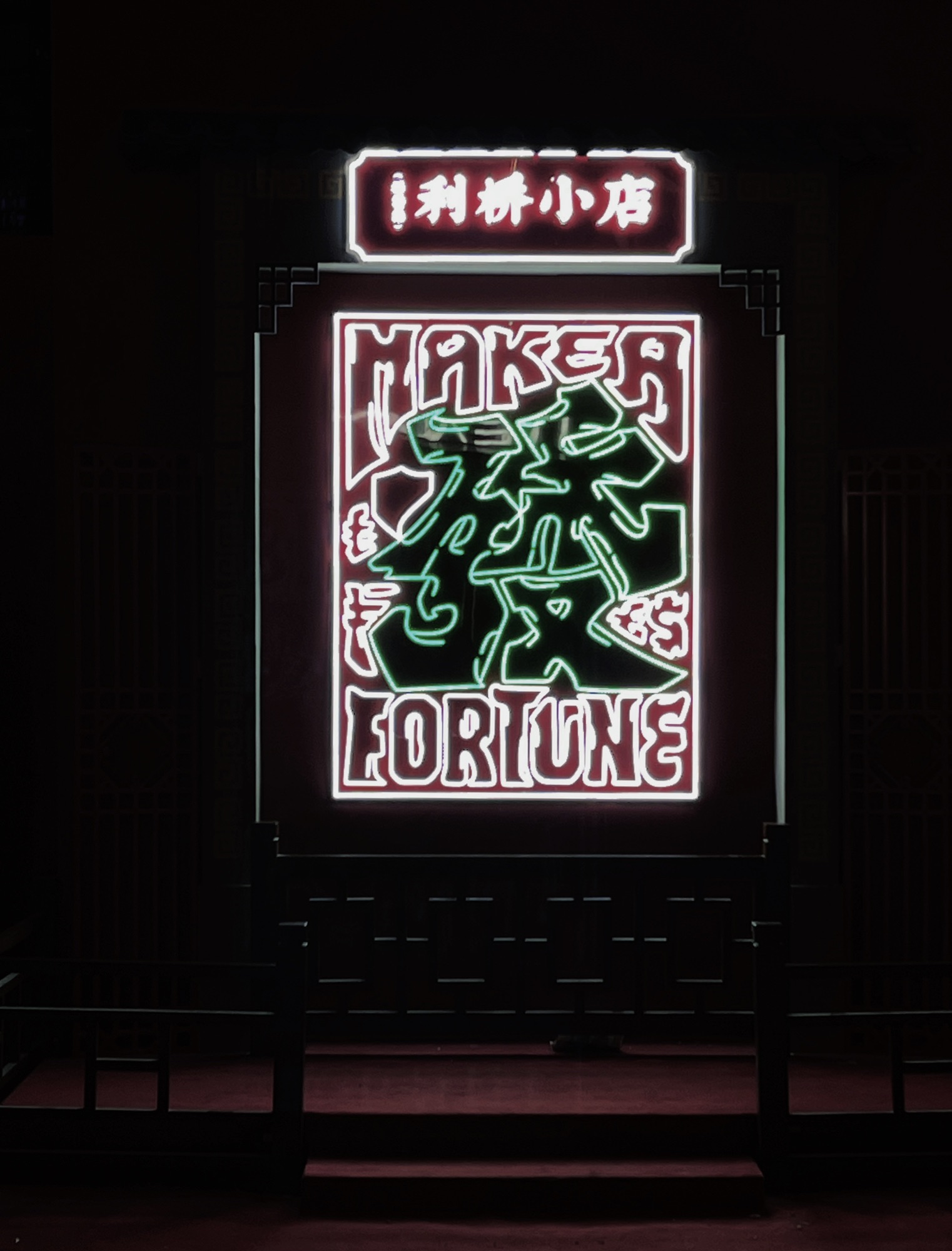 瑞云塔旅行图片 2