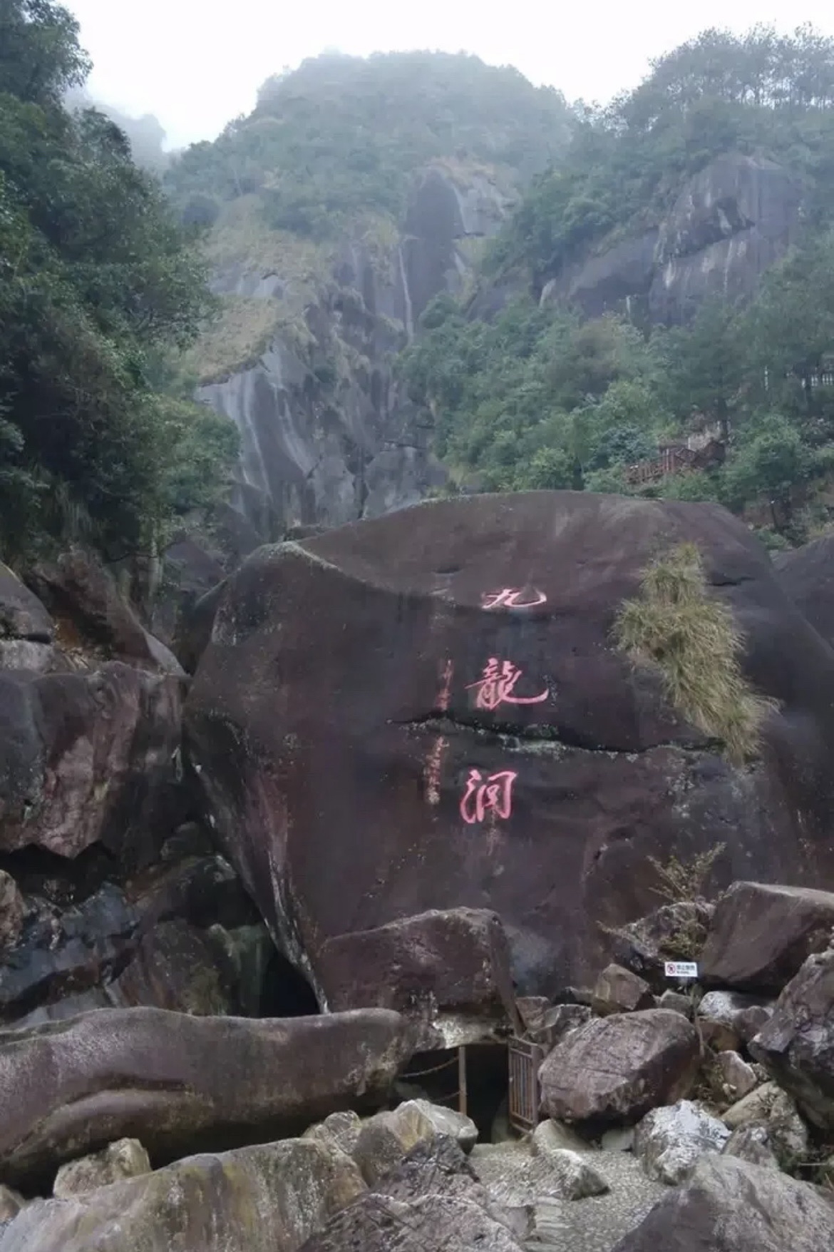 白云山旅行图片 3