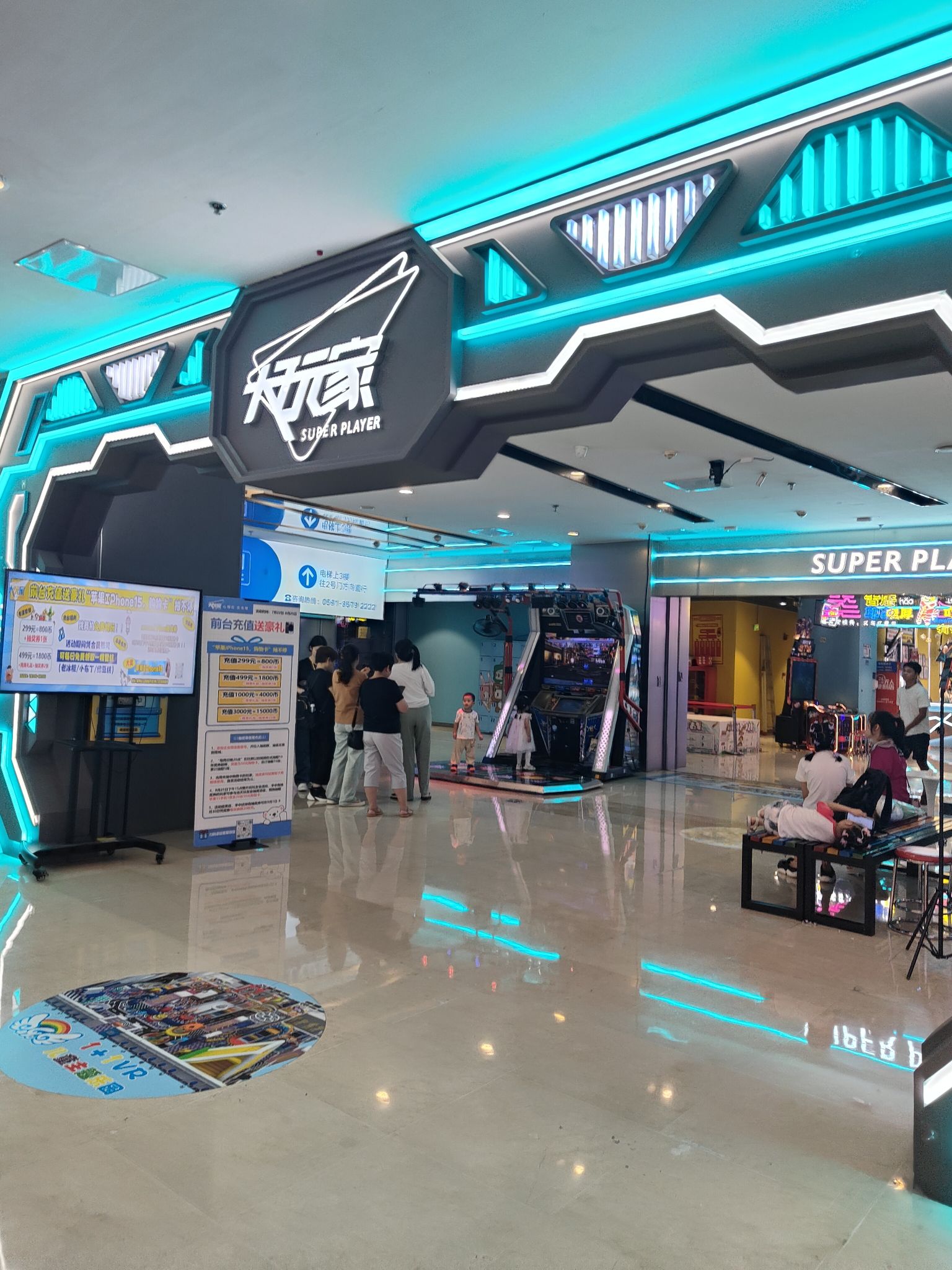 大玩家(万达广场店)