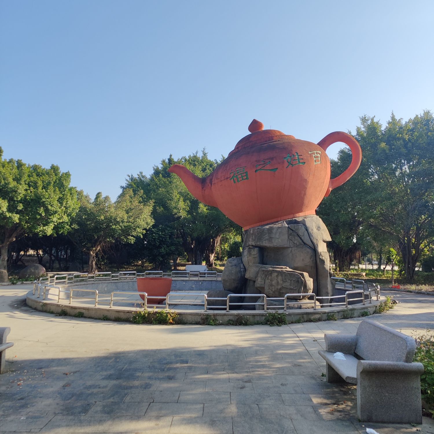 百福公园旅行图片