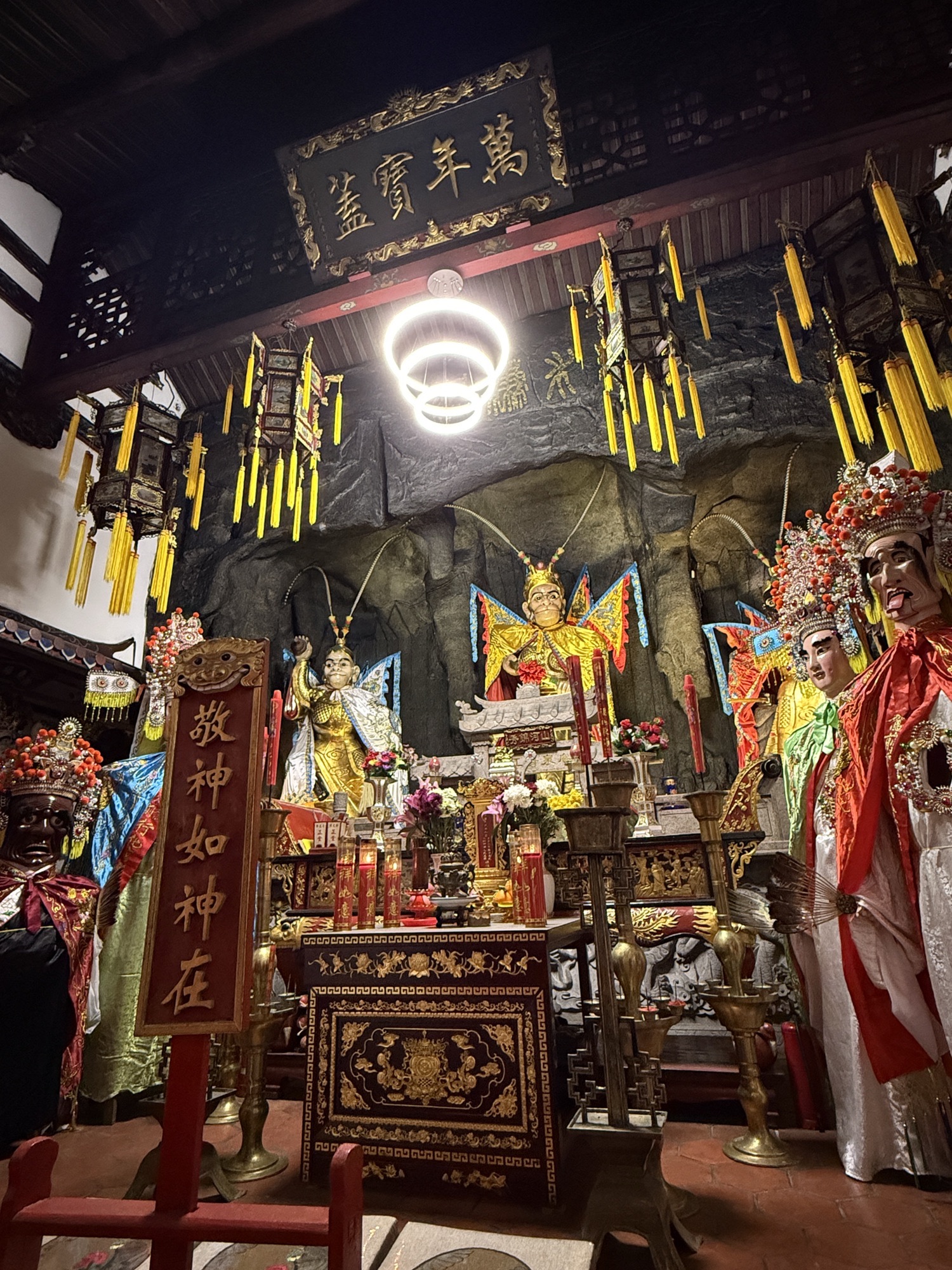 苍霞公园旅行图片 3