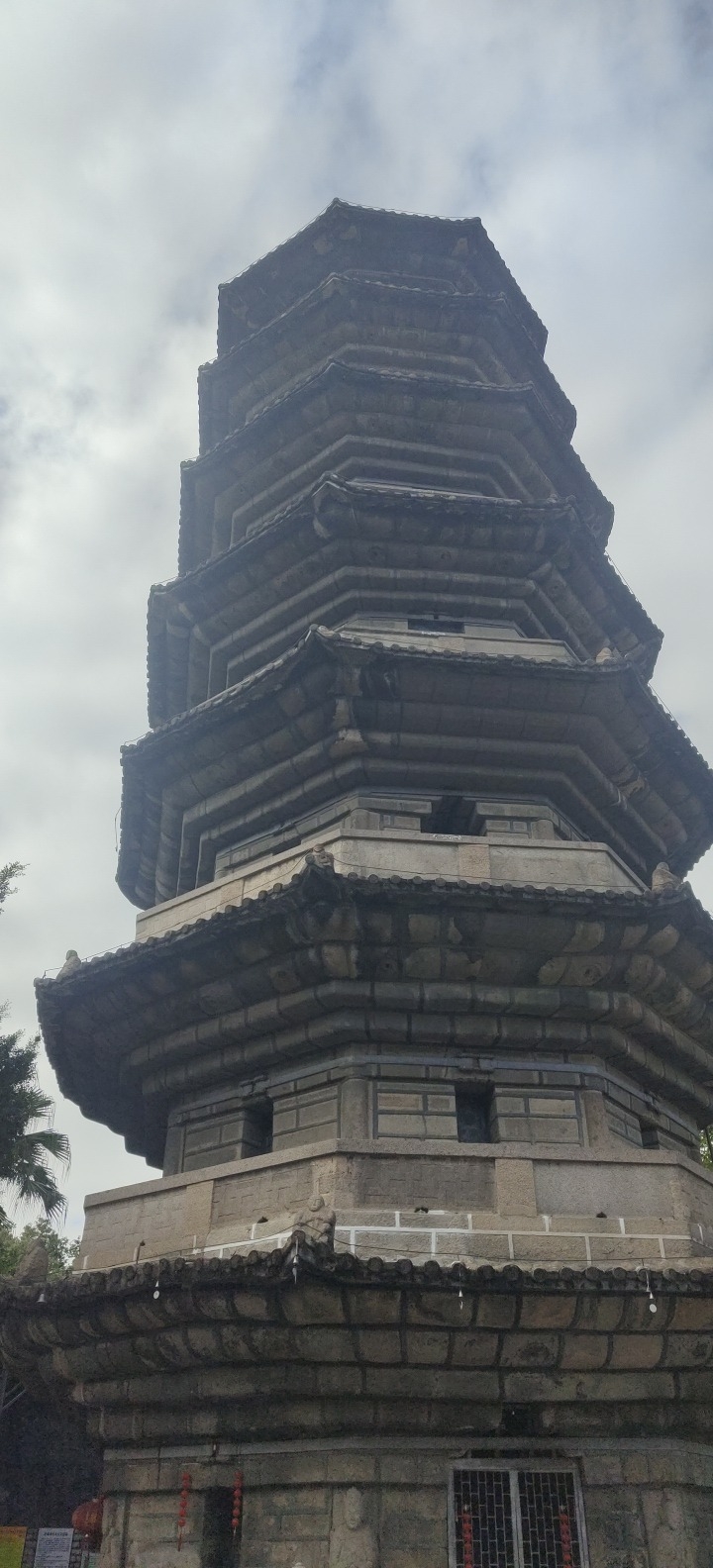 乌塔公园旅行图片 1
