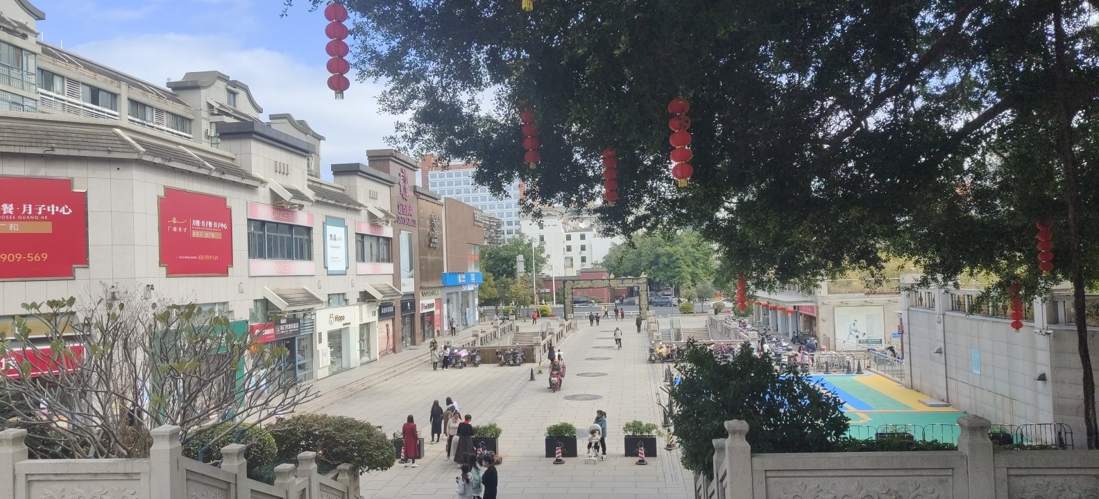 乌塔公园旅行图片 2