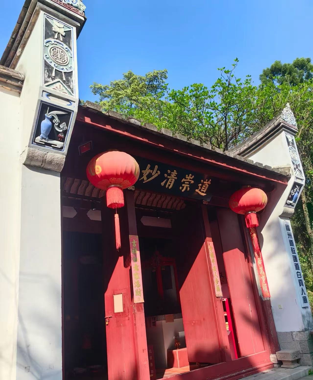 乌塔公园旅行图片 2