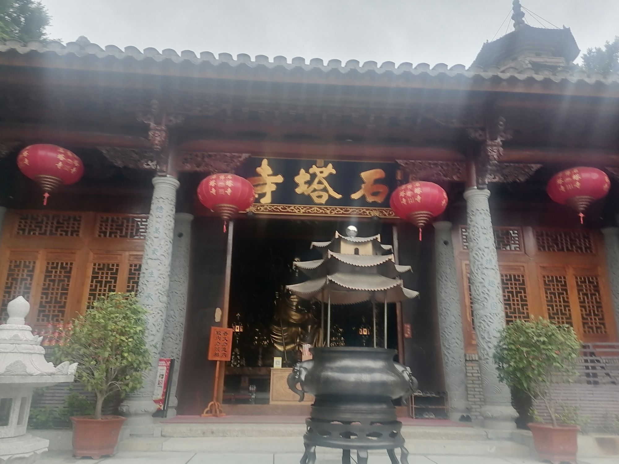乌塔公园旅行图片 1